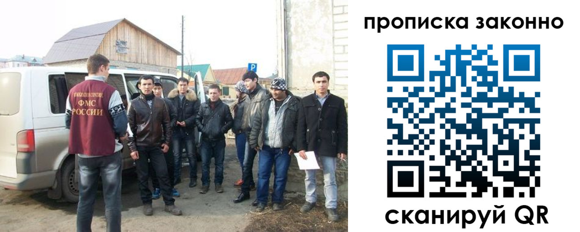 прописка паспорт в Североморске